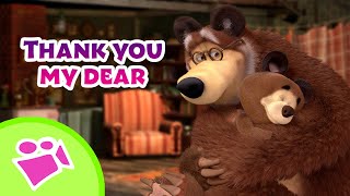 tadaboom english thank you my dear karaoke collection for kids masha and the bear songs