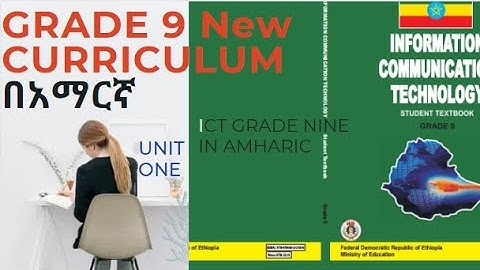 ICT grade 9 in Amharic part 2- Unit one Organization of files /ICT የዘጠነኛ ክፍል በአማርኛ