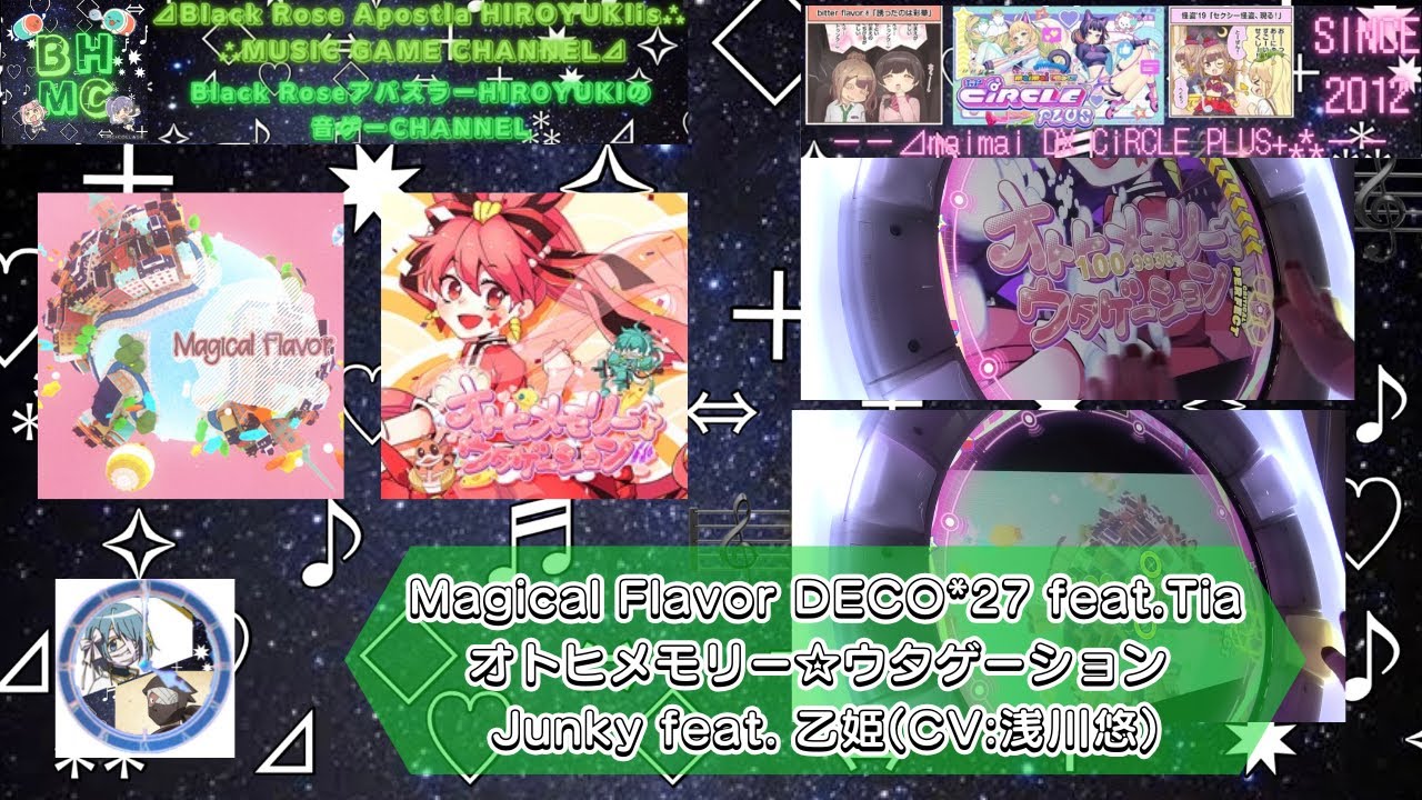maimaiでらっくすCiRCLEPLUS+』Magical Flavor DECO*27 feat.Tia