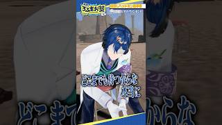 目隠しヘッドホン選手権2位 レオス ハイライト #shorts #ろふまお塾