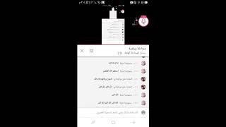 [SGETHER] الكلمه الطيبه صدقه