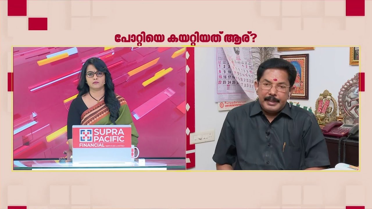 'രാജീവര് പറഞ്ഞത് മുഴുവൻ കള്ളമാണെന്ന് SITക്ക് മനസിലായി അതുകൊണ്ട് അറസ്റ്റ് ചെയ്തു..' | Madhu Manimala