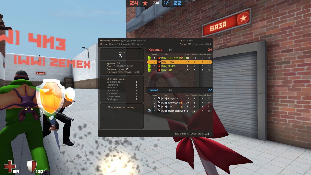 урбан красные АУЕ 28.03.17