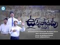 Latest telugu christian song        revsamson veruva