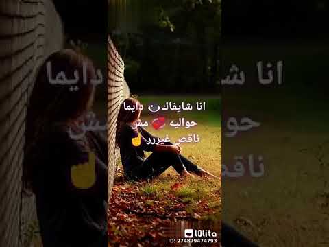 حالات واتس 2020 على اغنية اطمن يا حبيبي