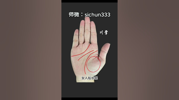 女人手相“此处”分叉，婚姻必遭分离之苦，注定是二婚命！ - 天天要闻