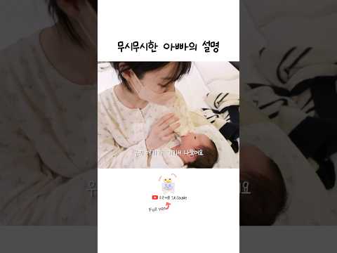 👶🏻#소근커플 #소근부부 #소근이 #아기 #애기 #<strong>조리원</strong> #제왕절개 #수술 #출산 #육아 #임신 #baby