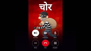Chor Ko Kiya Fake Call 😱📞 | Chor Ka Call Prank 😂🔥 | Unexpected Reaction 🤣🤬 | One Side Call Recording screenshot 2