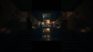 おめでとう／重音テト #ボカロ #VOCALOID #重音テト しぜんすい
