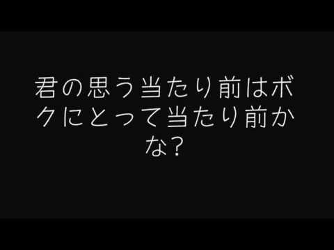 (ONE OK ROCK) アンサイズニア 歌詞付き