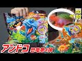 【恐竜シリーズ第4弾】1体だけでもインパクト抜群!!恐竜アタック&Co.(アンドコ)をじっくり開封【ディアゴスティーニ商品 全16種】