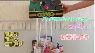 身近な材料でできる千本くじの作り方!手作りで盛り上がるアイデア