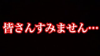 ある指導者からクレームが入り…お蔵入りにした動画を公開します。
