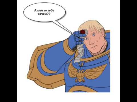 Когда Лев проснулся #вархаммер40000  #вархаммер  #warhammer40k