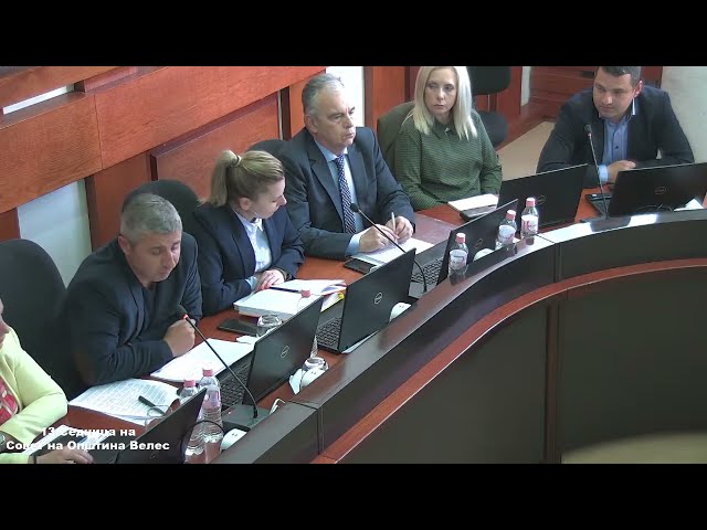 13 седница на Совет на Општина Велес 12.04.2022 дел2