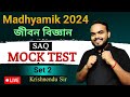 Madhyamik 2024 life science SAQ mock test || Set 2 || Class 10 life science SAQ live mock test