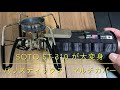 SOTO ST-310 が大変身　バリスティックス　マルチカバー