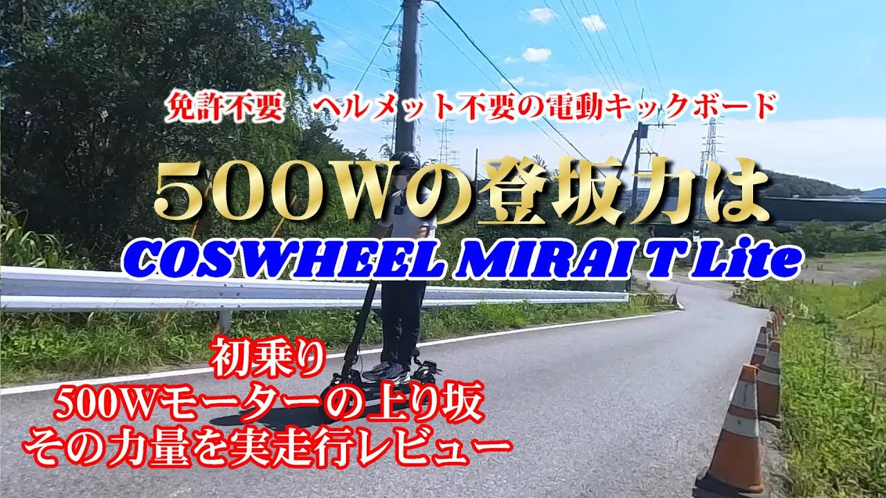 電動つくばい 動作確認済み■S001.5 電動つくばい 動作確認済み□S001.5 ZXSM-BCU-(1)｜テルワールド（NTT