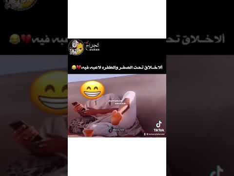 الاخلاق صفر