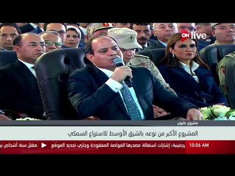 مشروع غليون المشروع الأكبر من نوعه بالشرق الأوسط للاستزراع السمكي
