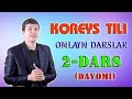 KOREYS TILI DARSLARI. QULAY, OSON, EFFEKTIV. #2-DARS (davomi)