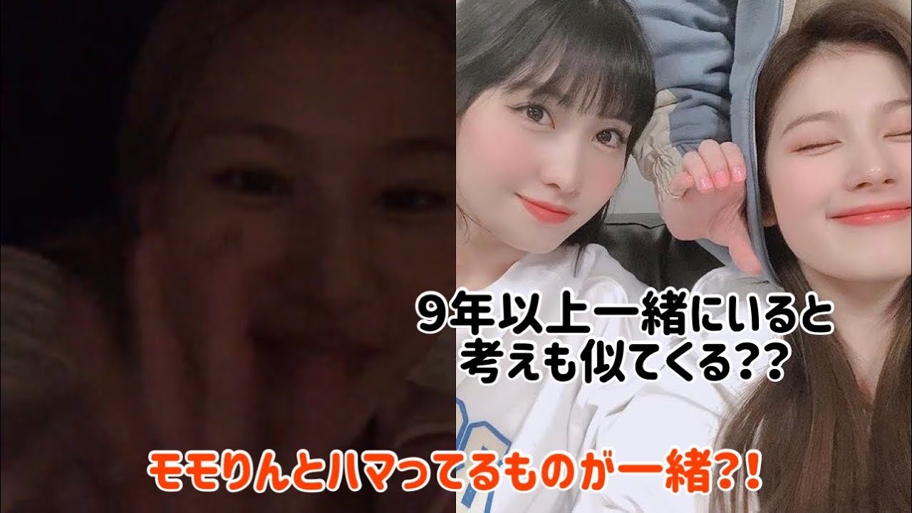 モモりんとハマってるものが一緒でビックリした話