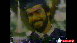 Comerciales de TV en Puerto Rico 1980's Parte 10. Anuncios Retro de Puerto Rico (1982)