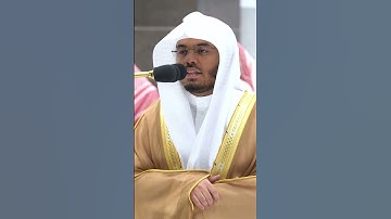 قل نزله روح القدس من ربك بالحق ~ تلاوة خاشعة للشيخ ياسر الدوسري من صلاة الفجر - التلاوة كاملة بالوصف
