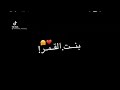 مهرجان تحت شباك بنت القمر
