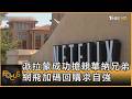 電影產業變化