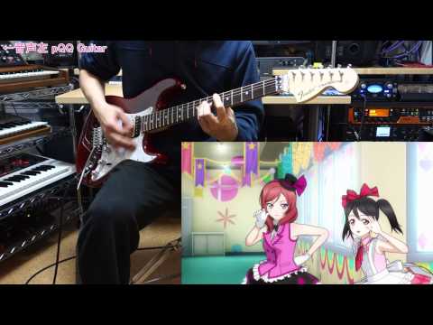 【ラブライブ 挿入歌】 "これからのSomeday" ギター弾いてみた♪