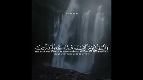 (وليحملن أثقالهم وأثقالا مع أثقالهم وليسئلن يوم القيامة عما كانوا يفترون)ماهر المعيقلي_سورة العنكبوت