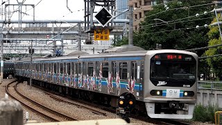 2020/07/27 【トップ編成 五輪ラッピング】 りんかい線 70-000形 第1編成 大崎駅 | Rinkai Line: 70-000 Series Set 1 at Osaki