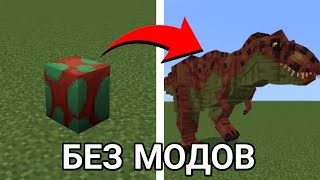 :     Minecraft PE  2025? ( )
