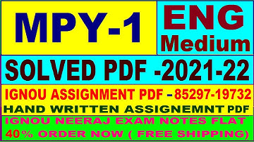mpy 1 solved assignment 2021-22 in English / mpy 1 solved assignment / mpy 1 assignment