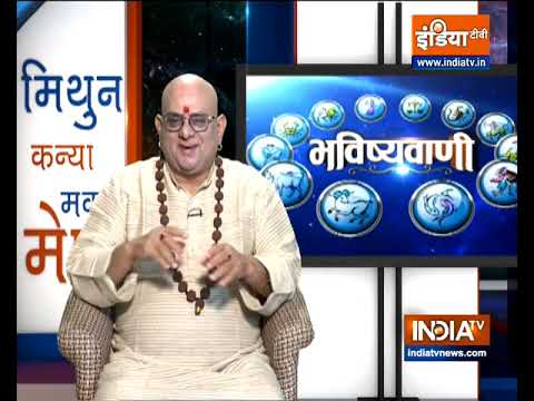 24 July 2020: Acharya Indu Prakash shares special tips for today