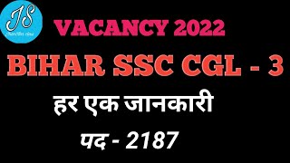 bssc cgl 3 | bihar ssc cgl exam pattern| bihar cgl syllabus| total information