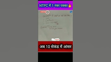 Exponents and power #Shorts #magicalmaths #mathstricks