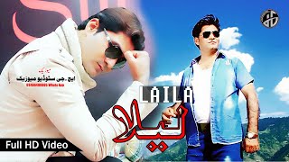 Pashto New Official Song I Laila Me Bia Zanla Ourbl I Zia Sahil New Song I Pashto Full 4K Song