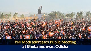 PM Modi addresses Public Meeting at Bhubaneshwar, Odisha