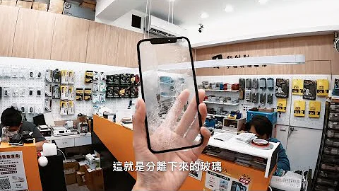 iphone11现场维修过程 萤幕破裂【单换外玻璃】/ Cracked Screen【Glass Only Replacement】 - 天天要闻