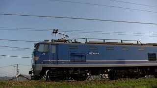 EF510-503牽引高速貨物B3097レ 広島→新潟