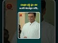 à°ªà°µà°¿à°¤à±à°°à°¨à°¿ à°«à°¸à±à°Ÿà± à°Ÿà±†à±–à°‚ à°¤à°¨ à°‡à°‚à°Ÿà°¿à°•à°¿ à°¤à±€à°¸à±à°•à±†à°