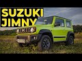 SUZUKI JIMNY - последний НАСТОЯЩИЙ автомобиль / Самый ЭМОЦИОНАЛЬНЫЙ рамник