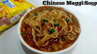 चायनीज मैगी सुपी मसाला | Chinese Style Maggi Noodles Soup |  Maggi recipe | Soup Recipe-Anju's Kitch