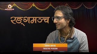 Saroj Aryal (THEATER PERSON) On Rangamancha with PRAVEEN PUMA Episode - 34