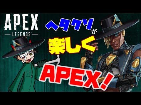 【参加型 APEX】R99に憑りつかれた男がペクスする話【 物之紅蓮 / #Vtuber/#APEX 】