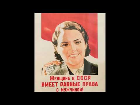 Сталинская Конституция СССР 1936