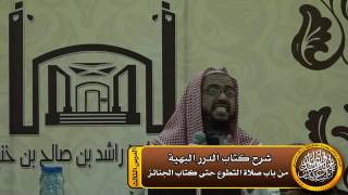 سجود السهو لما يبطل عمده الصلاة فواجب
