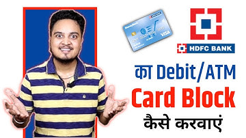 How to Block HDFC Bank Debit Card ✅| ATM Card Block Kaise Karwaye